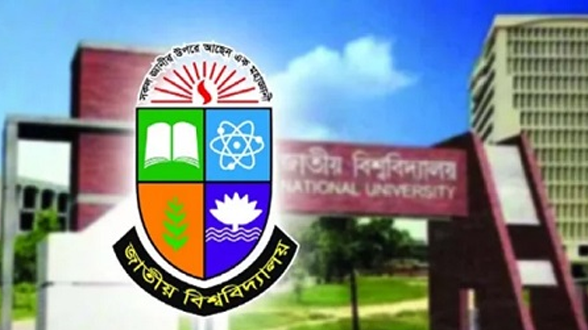 ৬৪ জেলায় স্বতন্ত্র পরীক্ষা কেন্দ্র করবে জাতীয় বিশ্ববিদ্যালয়